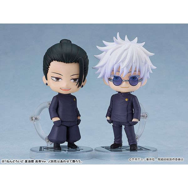 Nendoroid Gojo Satoru: Tokyo Jujutsu High School Ver. by Good Smile Company - Shop at ToyCoin