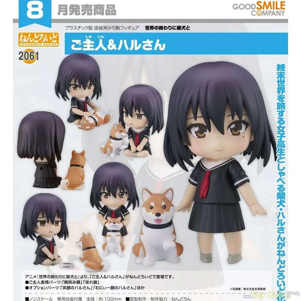 Nendoroid Goshujin & Haru-san by Good Smile Company - Shop at ToyCoin