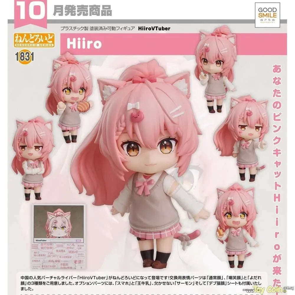 Nendoroid Hiiro by Good Smile Arts Shanghai - Shop at ToyCoin