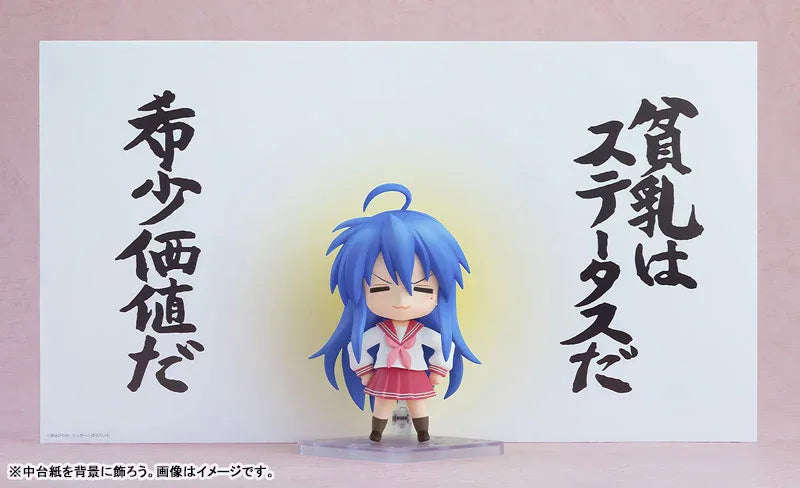 Nendoroid Konata Izumi 2.0 by Good Smile Company - Shop at ToyCoin