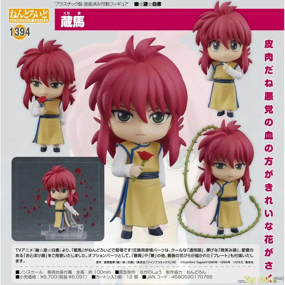 Nendoroid Kurama by Good Smile Company - Shop at ToyCoin