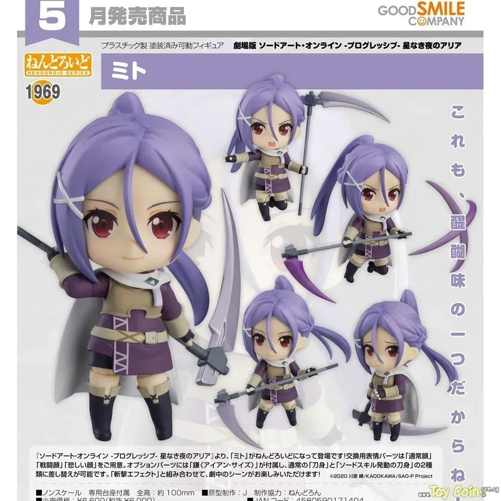 Nendoroid Mito by Good Smile Company - Shop at ToyCoin