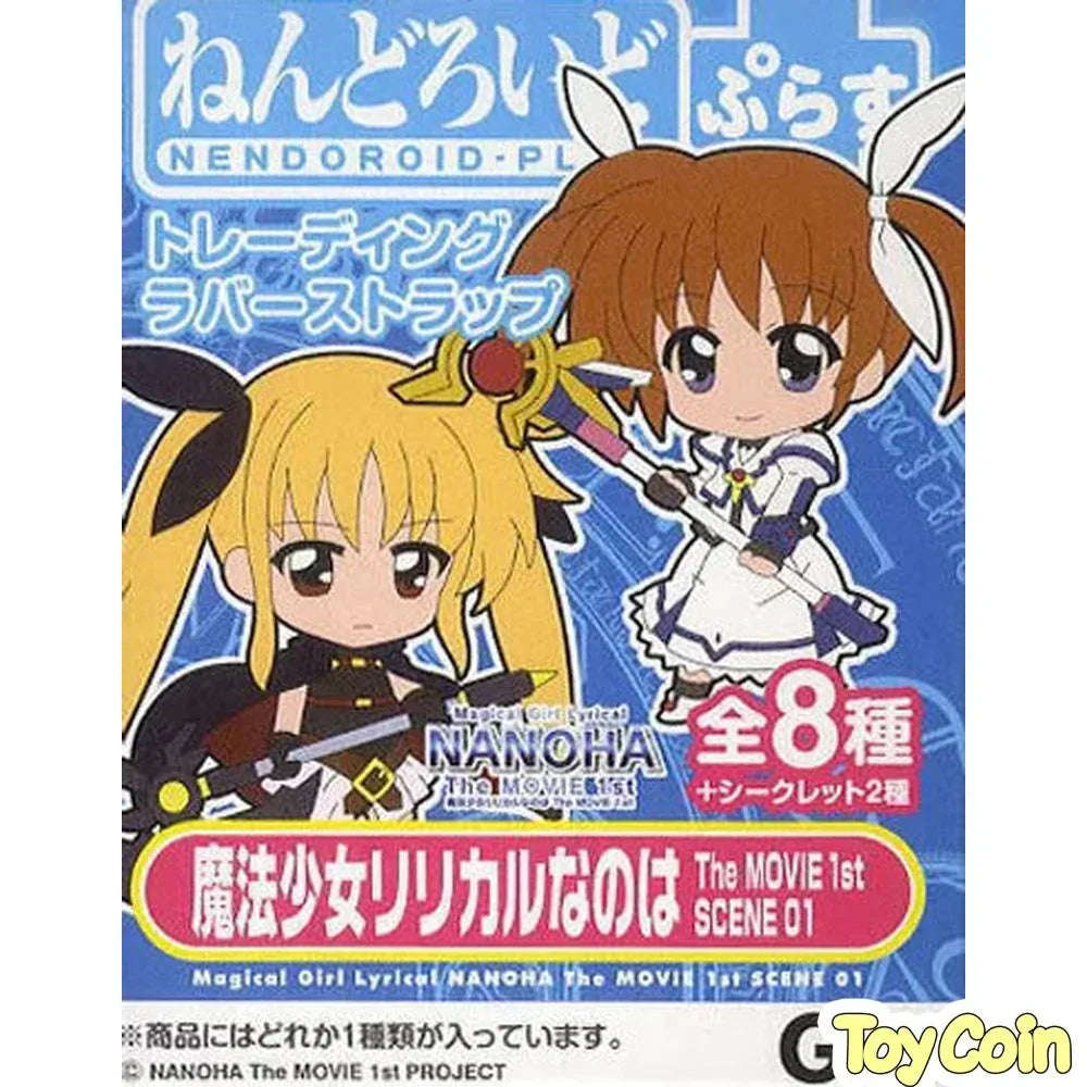 Nendoroid Petite: Trading Rubber Straps: Magical Girl Lyrical Nanoha The MOVIE 1s by Gift - Shop at ToyCoin