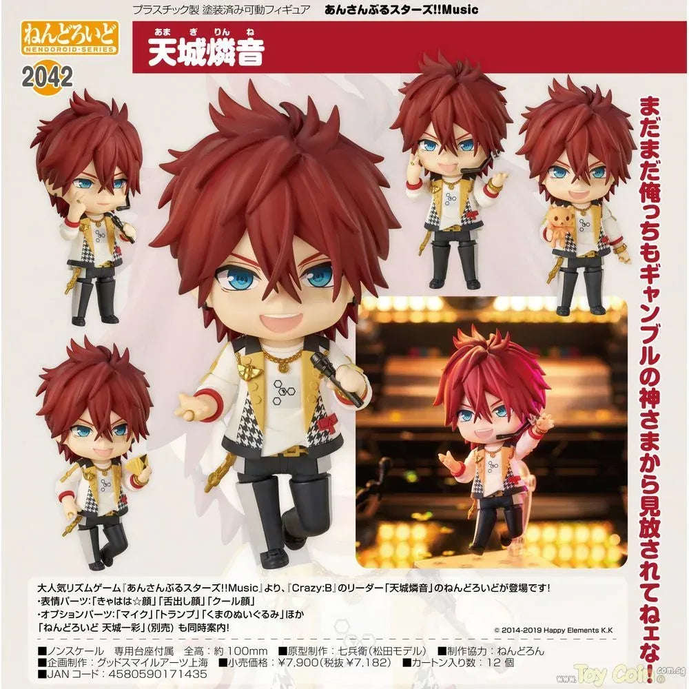 Nendoroid Rinne Amagi by Orange Rouge - Shop at ToyCoin