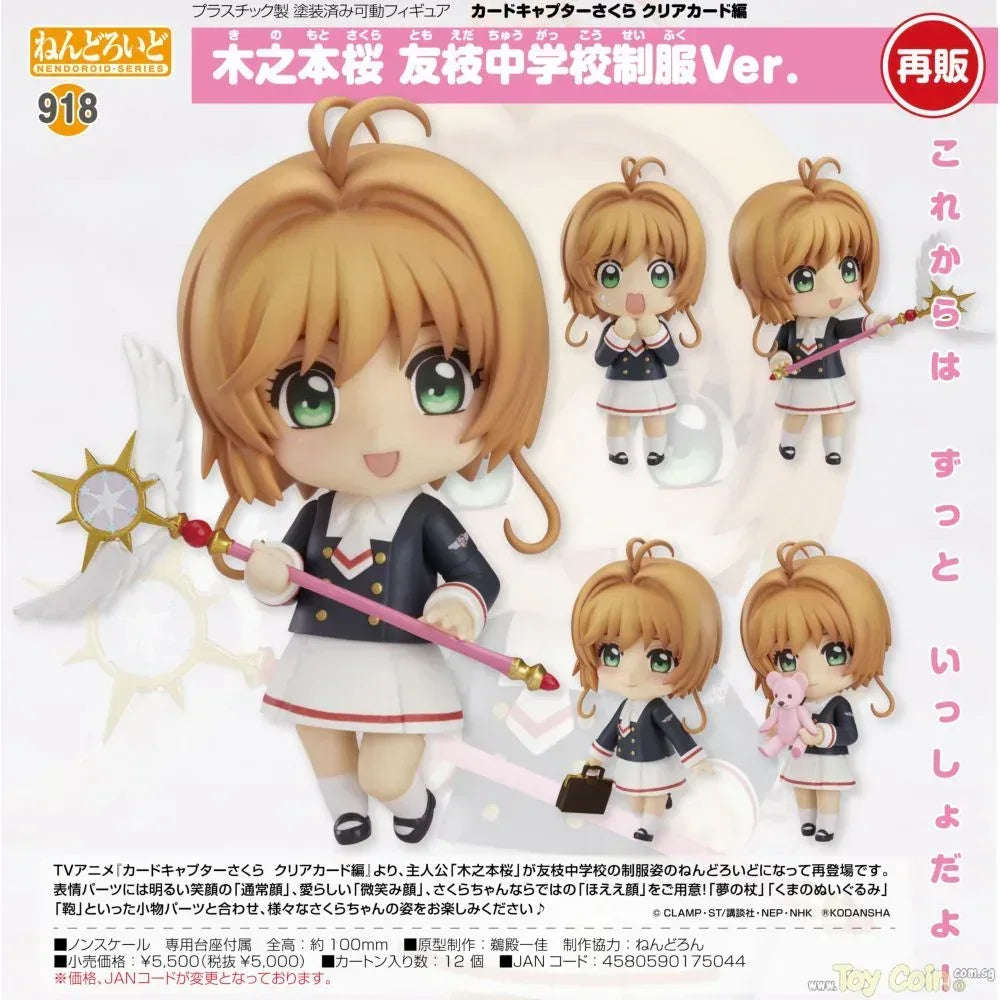 Nendoroid Sakura Kinomoto Tomoeda Middle School Uniform Ver. by Good Smile Company - Shop at ToyCoin