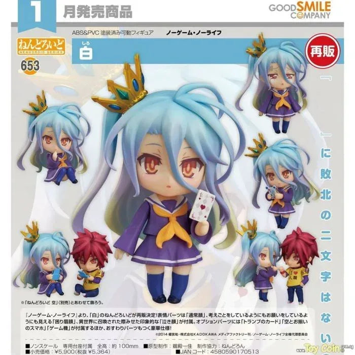 Nendoroid Shiro by Good Smile Company - Shop at ToyCoin