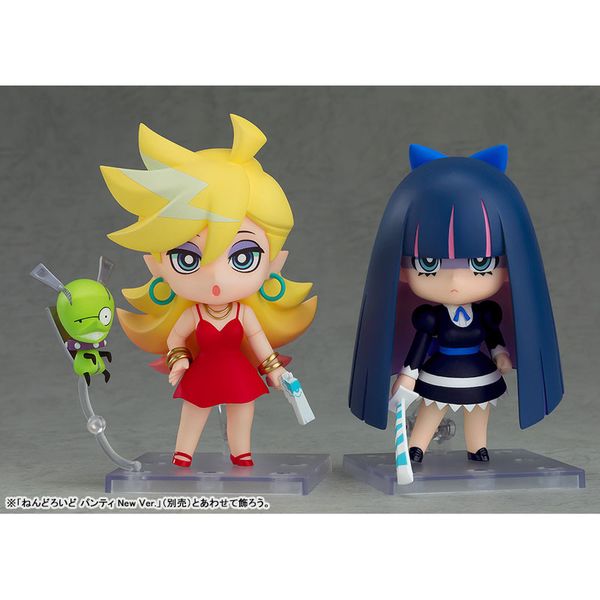 Nendoroid Stocking: New Ver. by Good Smile Company - Shop at ToyCoin