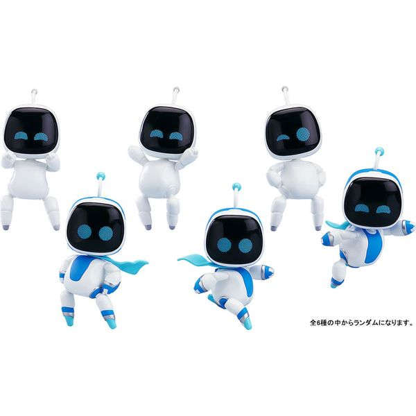 Nendoroid Surprise ASTROBOT Astro 1.0 by Good Smile Company - Shop at ToyCoin