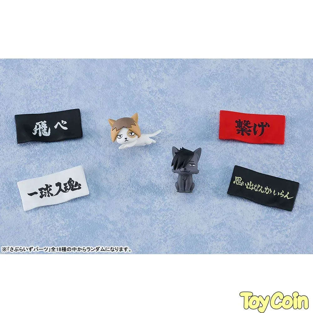 Nendoroid Surprise Haikyuu!! 03 Nekoma Edition by Good Smile Company - Shop at ToyCoin