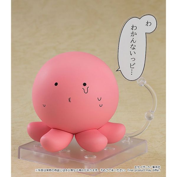 Nendoroid Takopi by Good Smile Company - Shop at ToyCoin