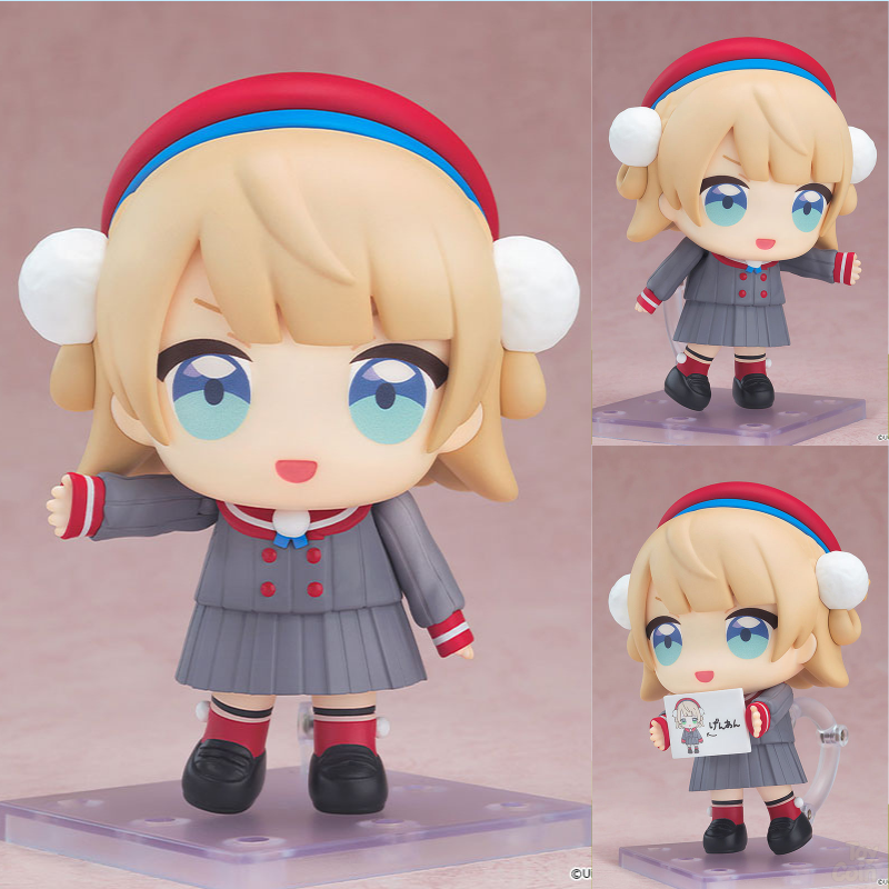 Nendoroid Uidaga by  Good Smile Company 4570232588769 ToyCoin