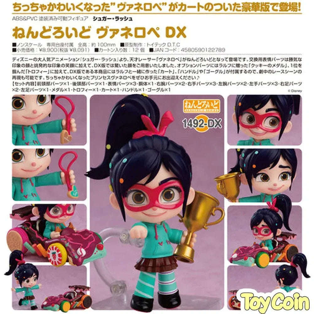 Nendoroid Vanellope DX by Good Smile Company - Shop at ToyCoin