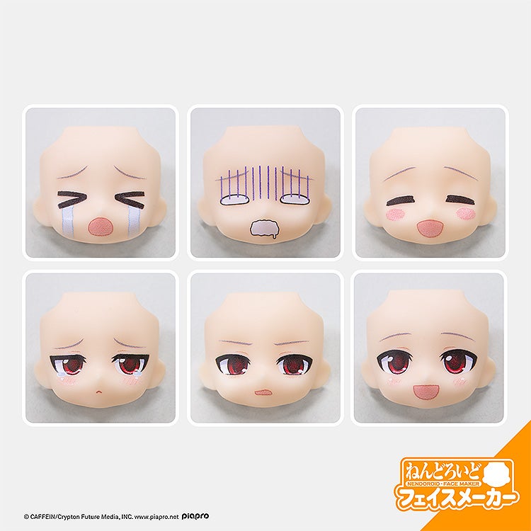 Nendoroid Yowane Haku by  Good Smile Company 4570232589872 ToyCoin