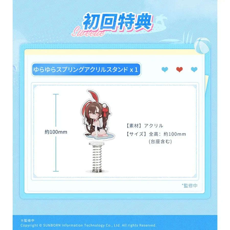 Neural Cloud "Jiangyu - Usagi, Nuresobotsu" by AniMester - Shop at ToyCoin
