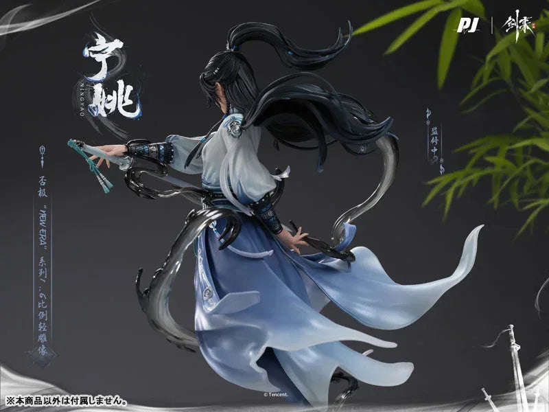 Ning Yao [Bonus] by PIJI - Shop at ToyCoin