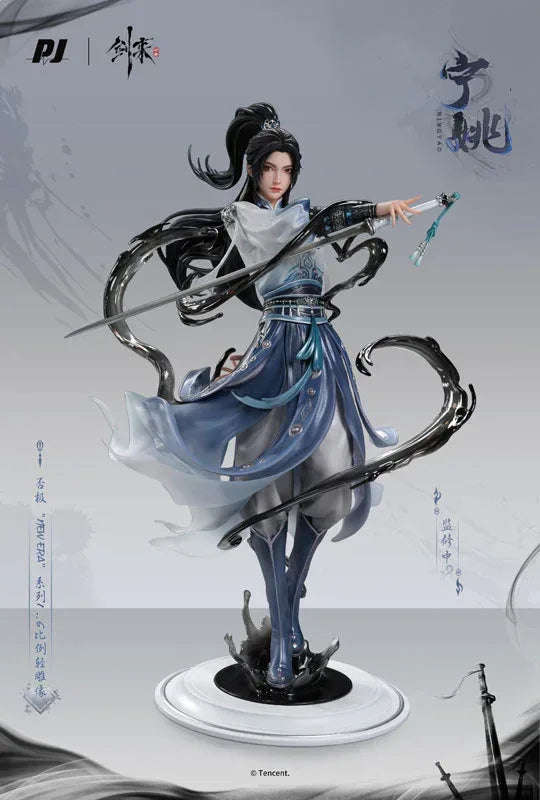 Ning Yao [Bonus] by PIJI - Shop at ToyCoin