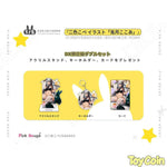 Nishikikope Illustration "Totsuki Cocoa" DX Ver. by Pink Rouge - Shop at ToyCoin