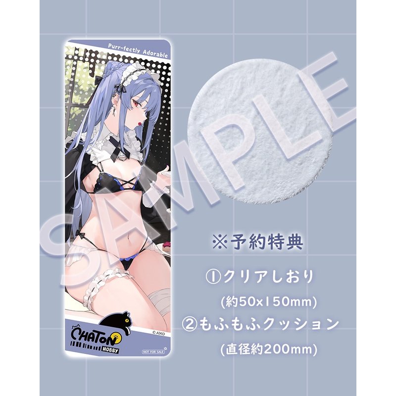 NIYA Maid Ver. Illustrated by AIKO by Hobby Chaton - Shop at ToyCoin