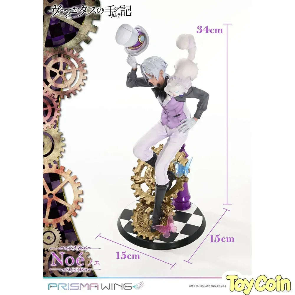 Noe by Prime 1 Studio - Shop at ToyCoin