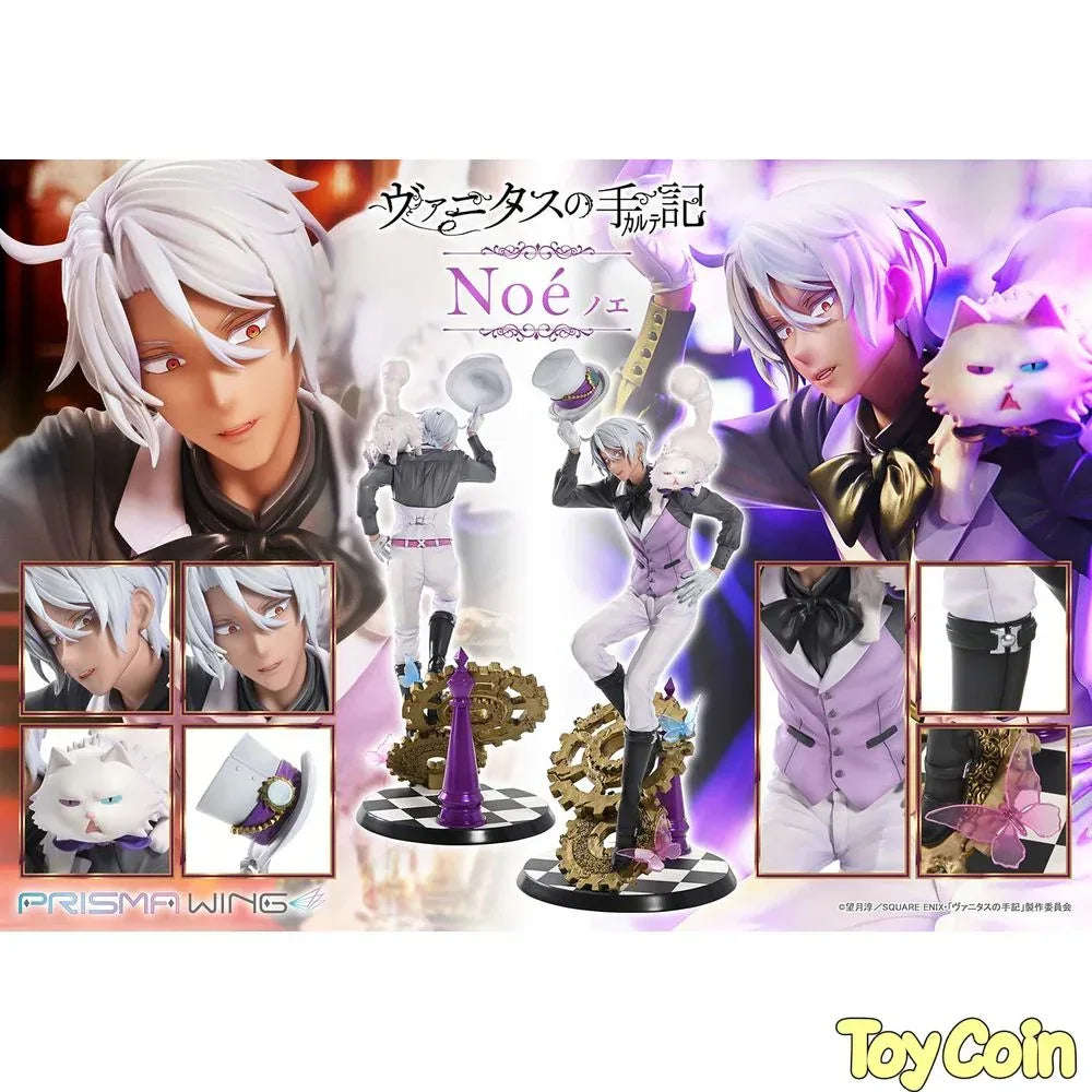 Noe by Prime 1 Studio - Shop at ToyCoin