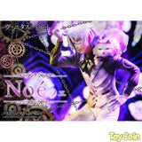 PRISMA WING Noe