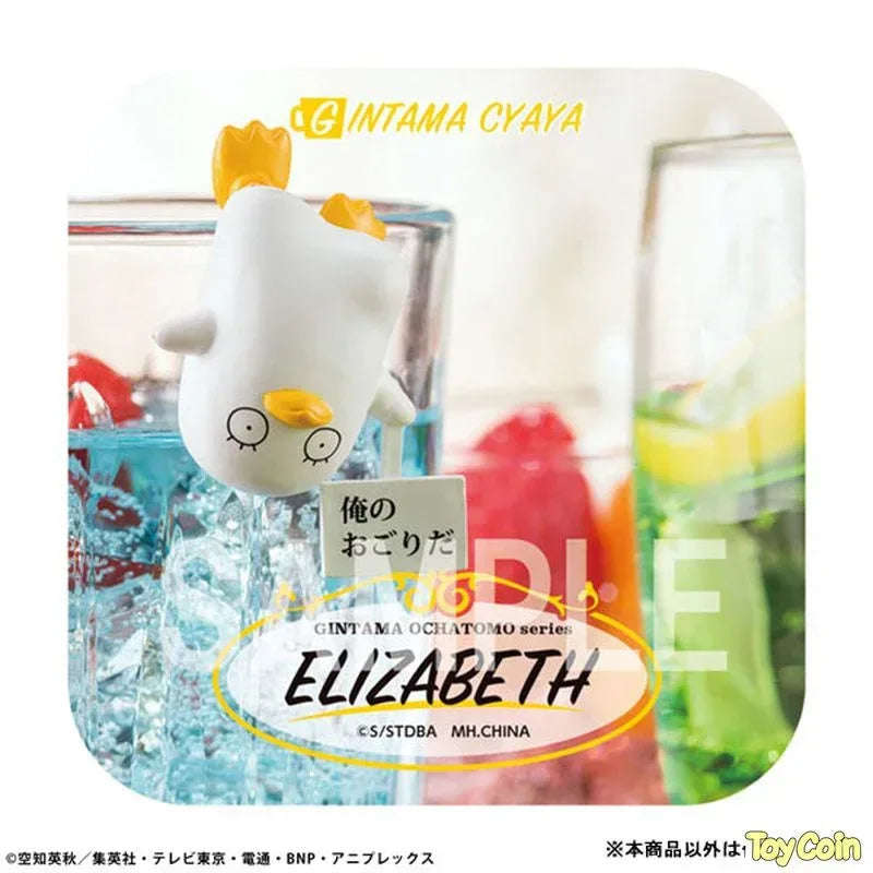 Ochatomo Series Gintama The Free Gintama Teahouse by Megahouse - Shop at ToyCoin