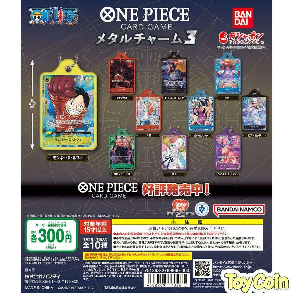 One Piece Card Game Metal Charm 3 by Bandai - Shop at ToyCoin