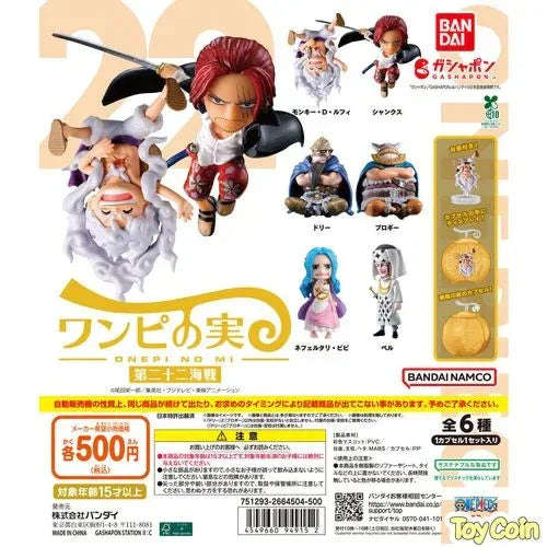 Onepi no Mi Vol. 22 by Bandai - Shop at ToyCoin