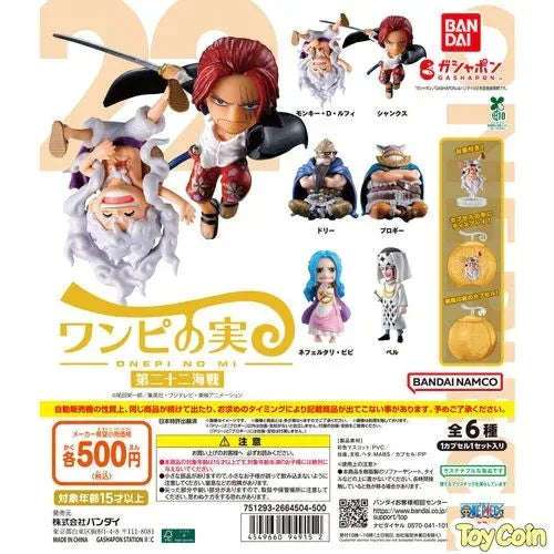 Onepi no Mi Vol. 22 by Bandai - Shop at ToyCoin