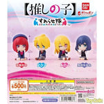 Oshi no Ko Suwarase-tai by Bandai - Shop at ToyCoin