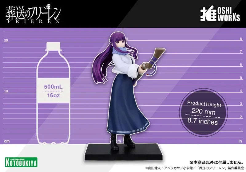 OSHI WORKS Fern by Kotobukiya - Shop at ToyCoin