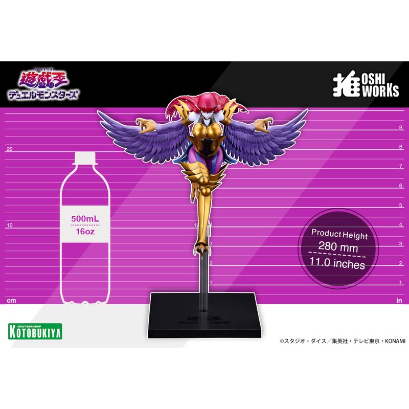 OSHI WORKS Harpie Lady by  Kotobukiya 4934054076338 ToyCoin
