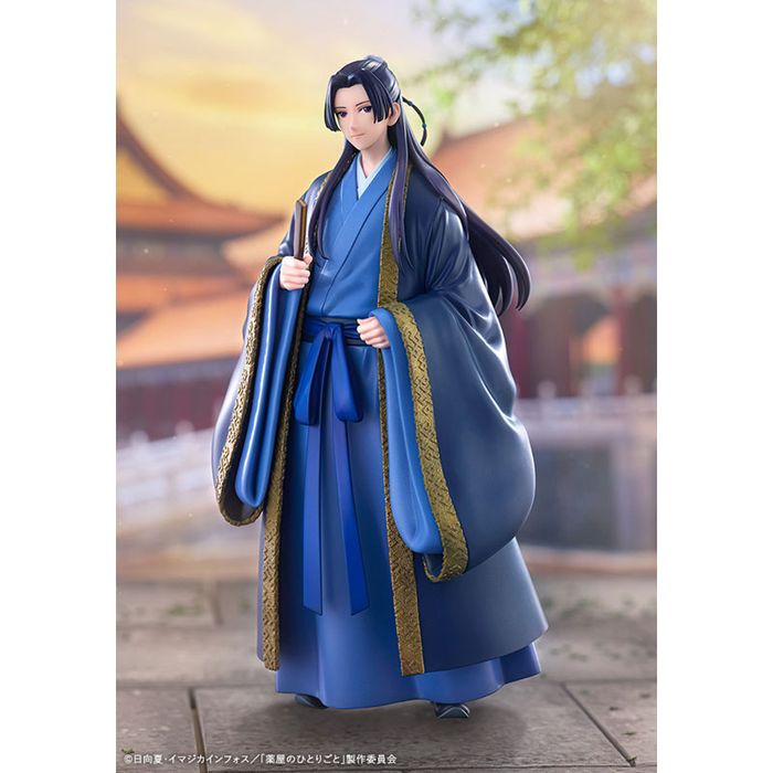 OSHI WORKS Jinshi by Kotobukiya - Shop at ToyCoin