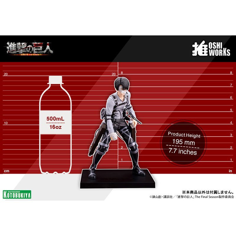 OSHI WORKS Levi Ackerman The Final Season Ver. by  Kotobukiya 4934054084425 ToyCoin
