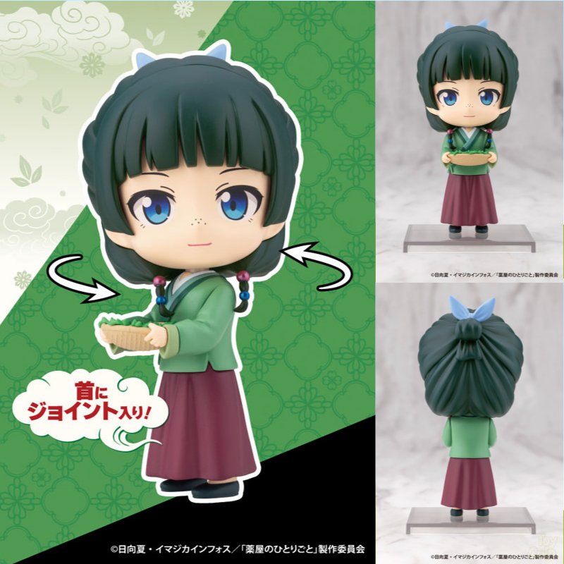 OSHI WORKS Mini Maomao by  Kotobukiya 4934054079025 ToyCoin