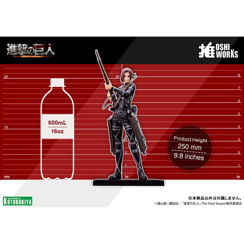 OSHI WORKS Sasha Braus The Final Season Ver. by Kotobukiya - Shop at ToyCoin