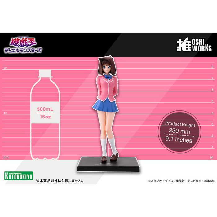 OSHI WORKS Tea Gardner by Kotobukiya - Shop at ToyCoin