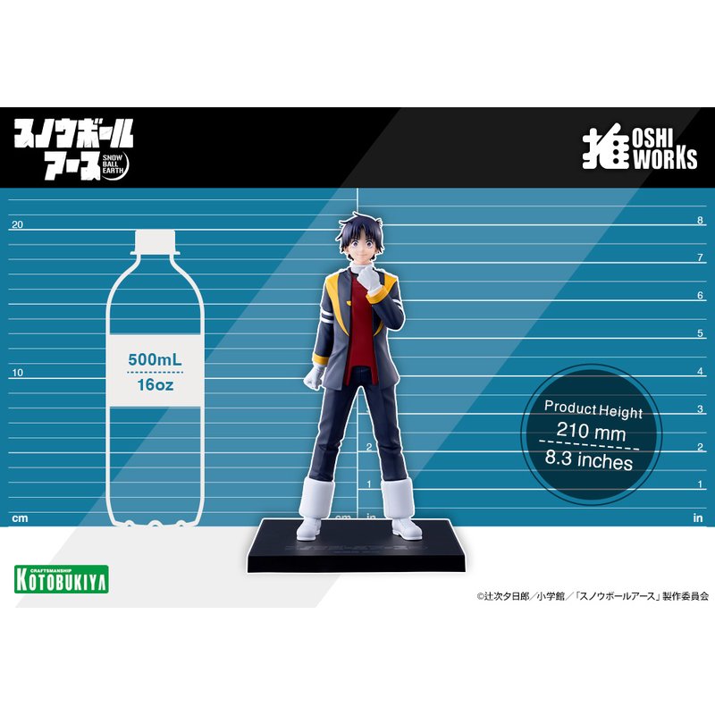 OSHI WORKS Tetsuo Yabusame by  Kotobukiya 4934054084418 ToyCoin