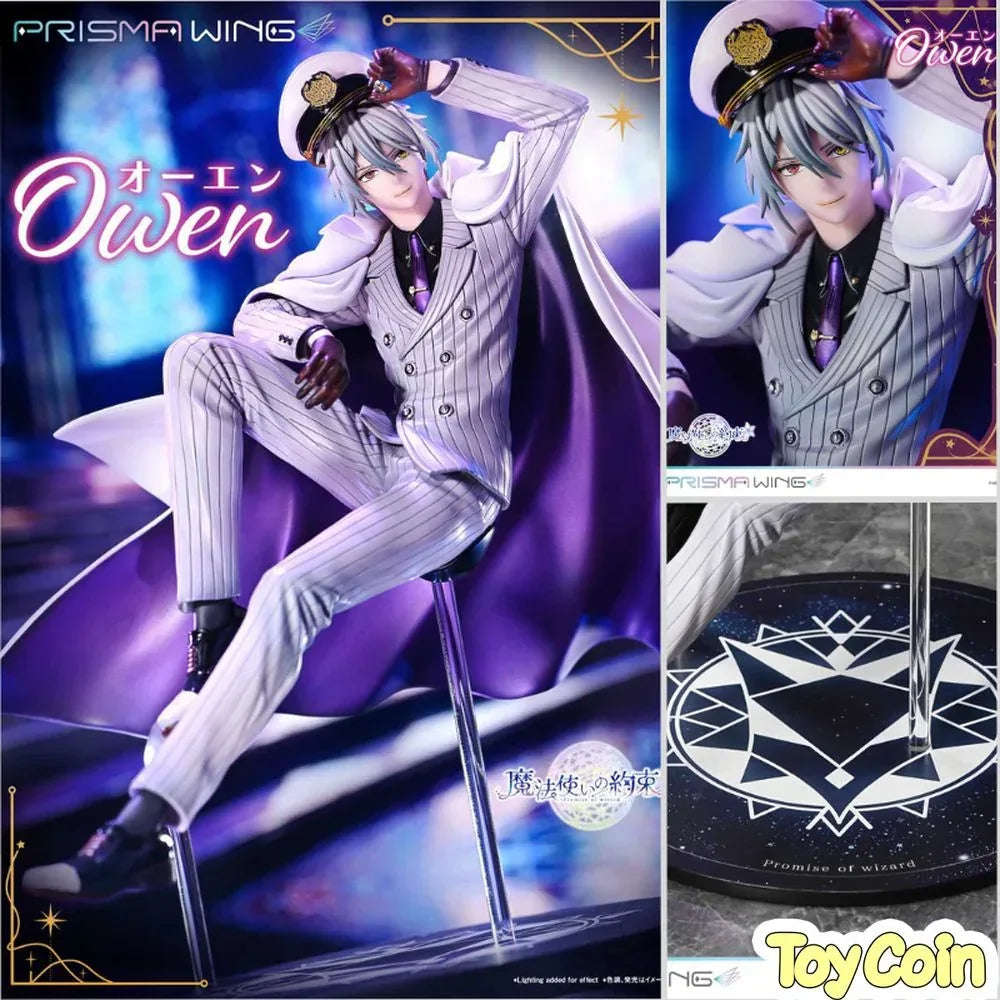 Owen by  Prime 1 Studio 4582647120625 ToyCoin