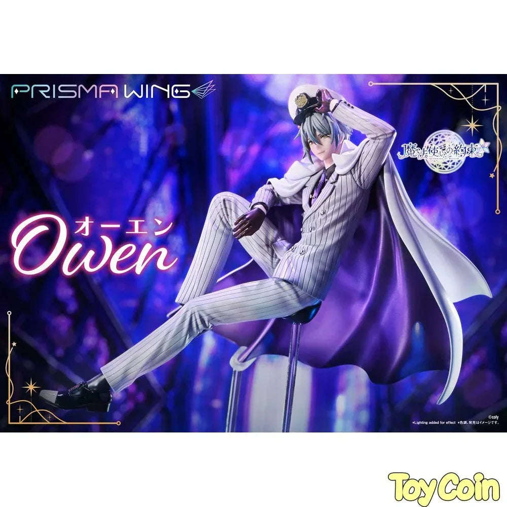 Owen by Prime 1 Studio - Shop at ToyCoin