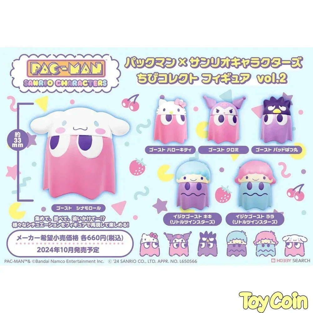 Pac-Man x Sanrio Characters Chibi Collect Figure Vol.2 by Megahouse - Shop at ToyCoin