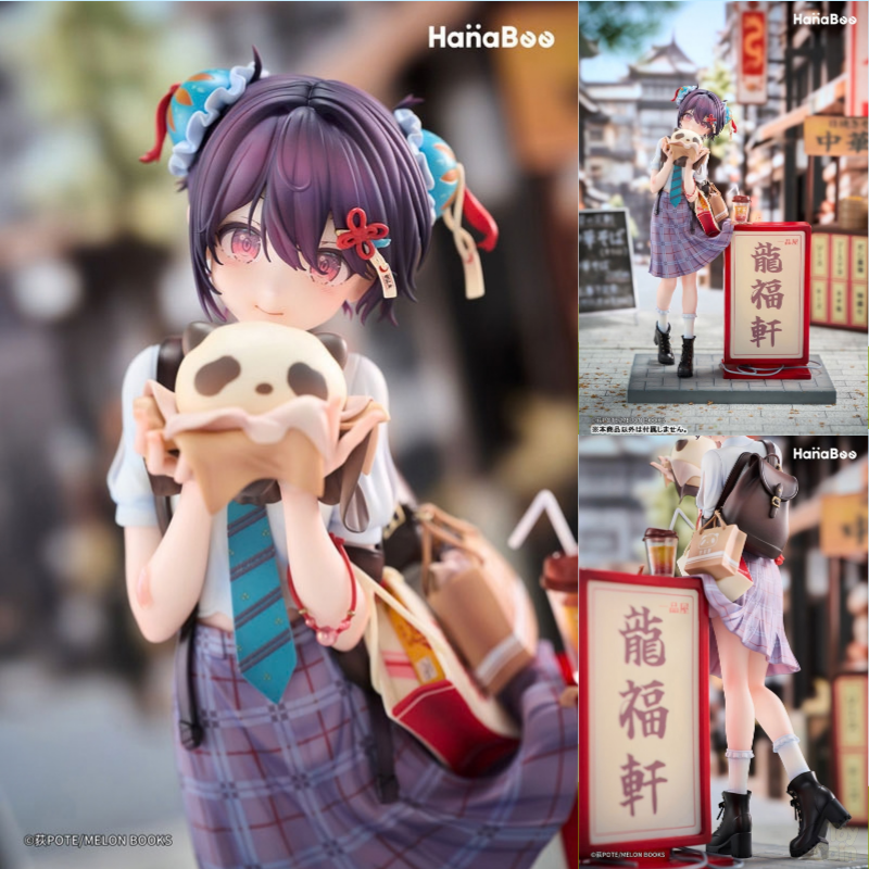 Panda Nikuman-chan Illustrated by Ogipote by  HanaBee 6977099322808 ToyCoin