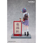 Panda Nikuman-chan Illustrated by Ogipote by  HanaBee 6977099322808 ToyCoin