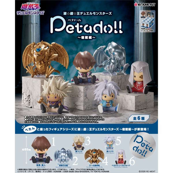 Petadoll Yu-Gi-Oh! Duel Monsters -Archenemy- by Re-ment - Shop at ToyCoin