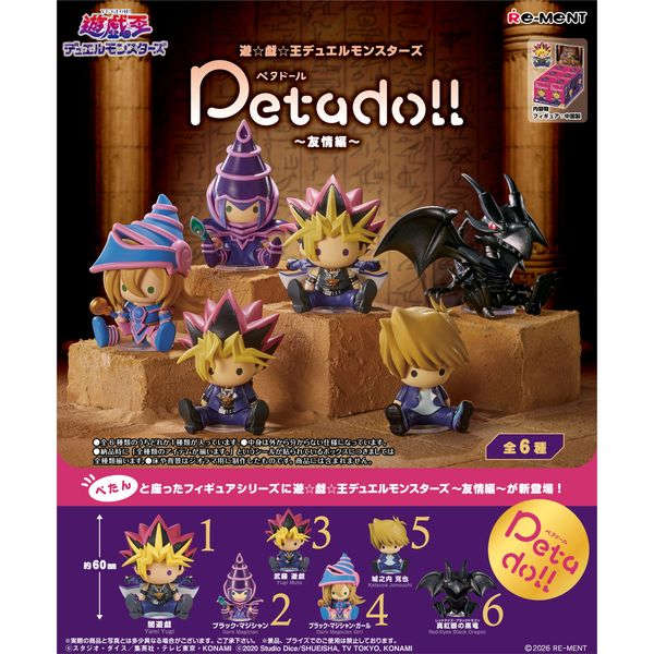 Petadoll Yu-Gi-Oh! Duel Monsters -Friendship- by Re-ment - Shop at ToyCoin