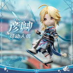 PICCODO Yanqing Chibi Doll by GENESIS - Shop at ToyCoin
