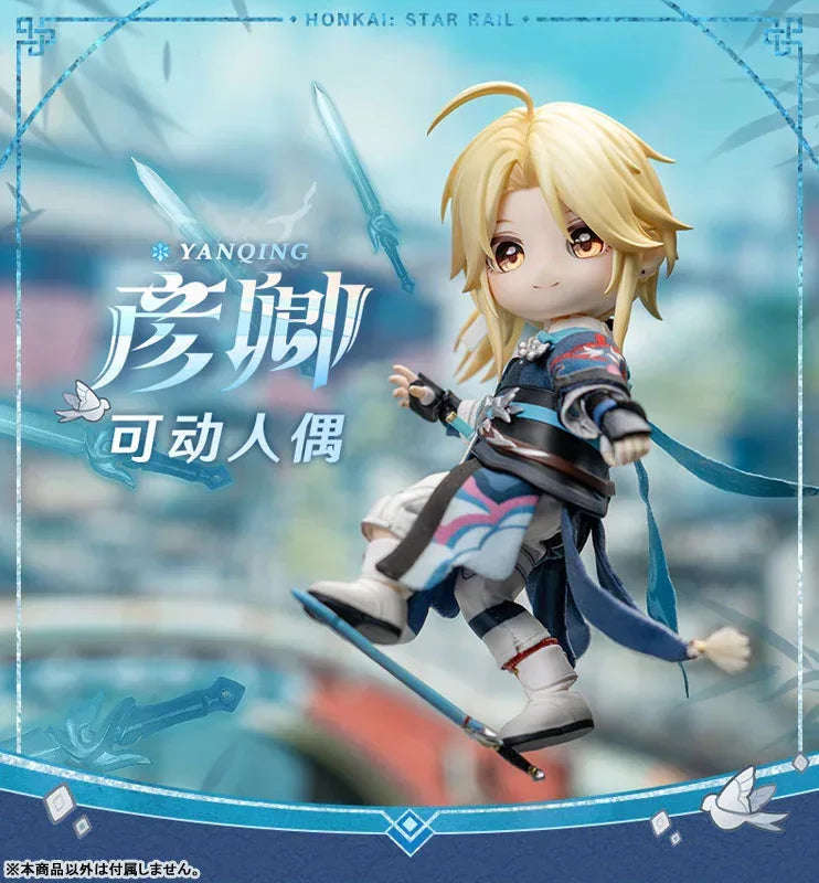 PICCODO Yanqing Chibi Doll by GENESIS - Shop at ToyCoin