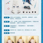 PICCODO Yanqing Chibi Doll by GENESIS - Shop at ToyCoin