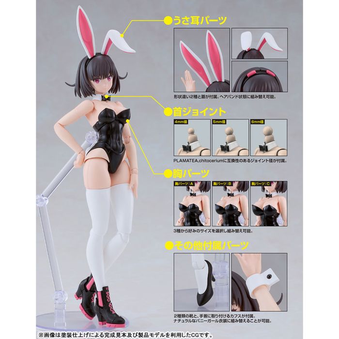PLAMATEA Kerry Bunny Ver. by  Good Smile Company 4570232588752 ToyCoin