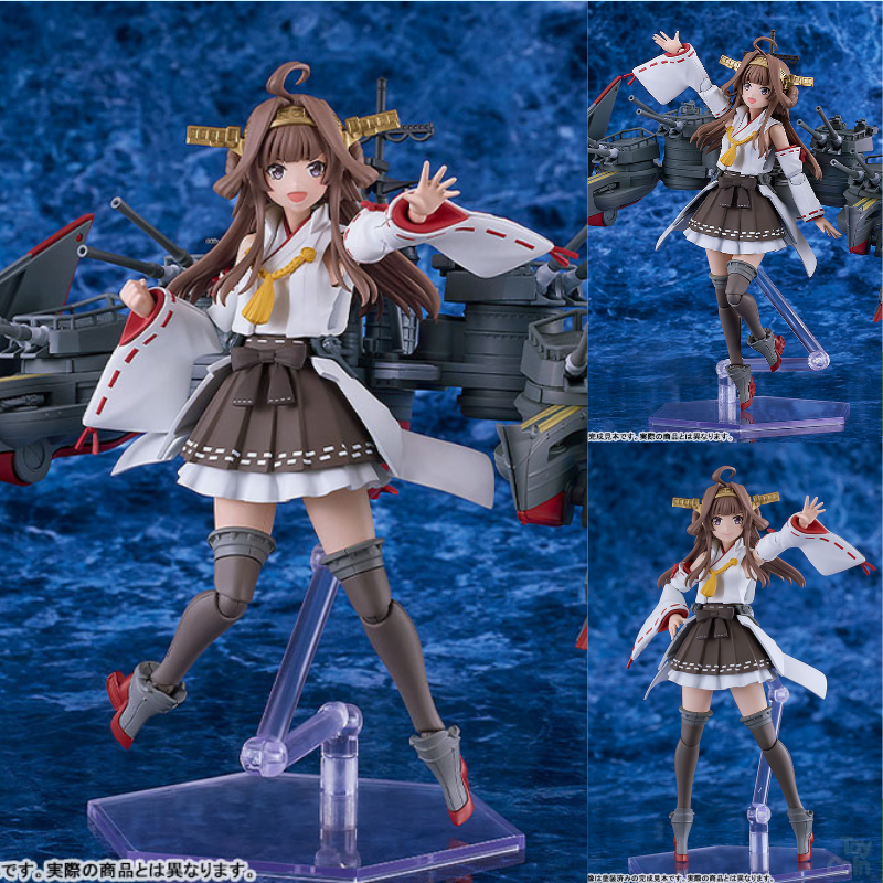 PLAMATEA Kongo Kai-II C Plastic Model by  Good Smile Company 4580828664388 ToyCoin